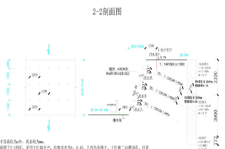 盐城响水县岩土工程设计